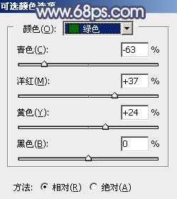 秋季色調(diào)，ps調(diào)出橙黃色調(diào)照片教程