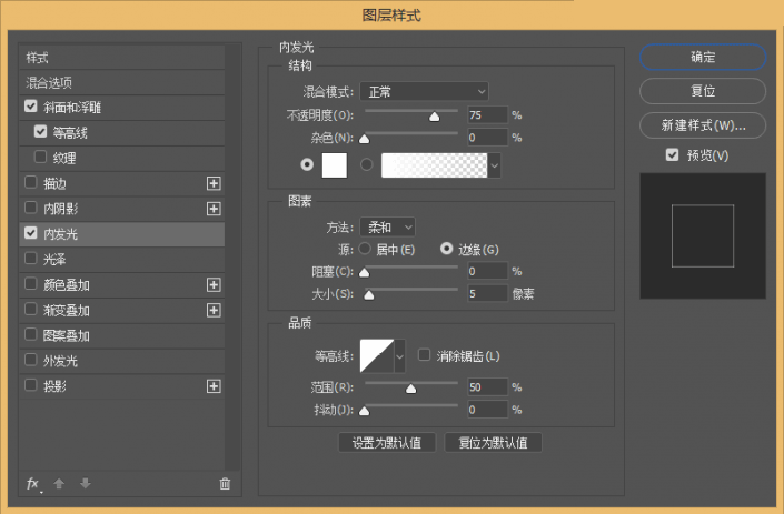 霓虹字，用PS制作霓虹发光五彩艺术字