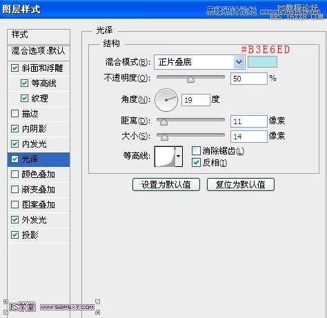 Photoshop制作绿色风格金属立体字教程,PS教程,16xx8.com教程网