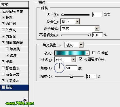 ps文字特效-制作浪漫心形水晶字