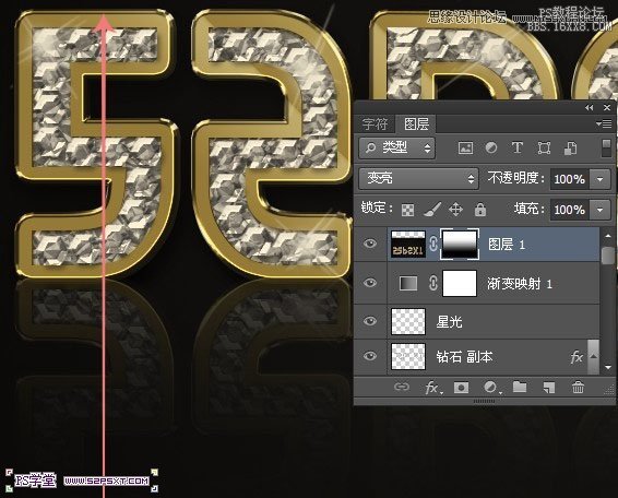 Photoshop制作逼真的镶嵌钻石艺术字,PS教程,16xx8.com教程网