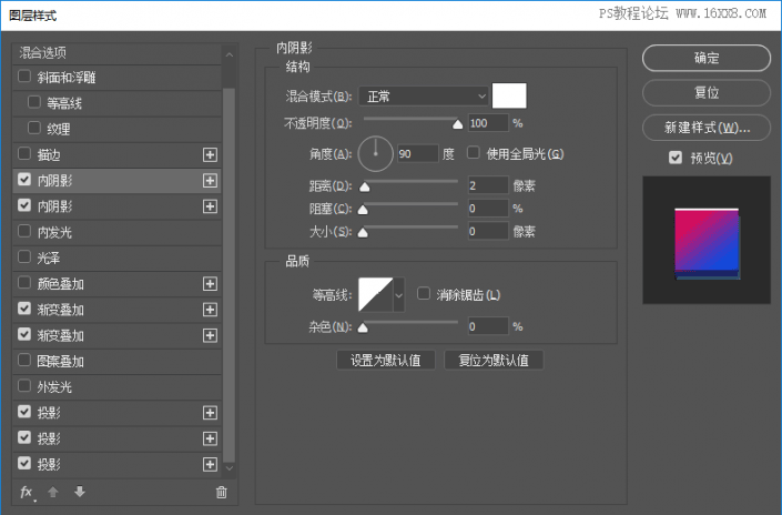 艺术字，用PS制作五彩的3D艺术字