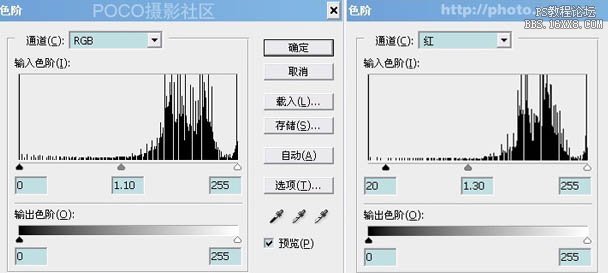 PS快速调出浅蓝色浪漫情侣照片