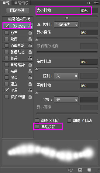 Photoshop制作剛出爐的濃香面包字