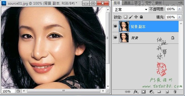 Photoshop给美女人像制作双眼皮效果,52photoshop教程