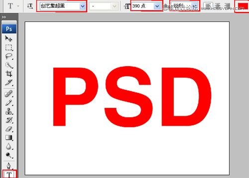 Photoshop制作琥珀立體字教程,PS教程,16xx8.com教程網(wǎng)