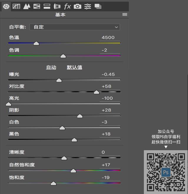 褐色调，通过PS给室外人像调出暗调的情绪照片