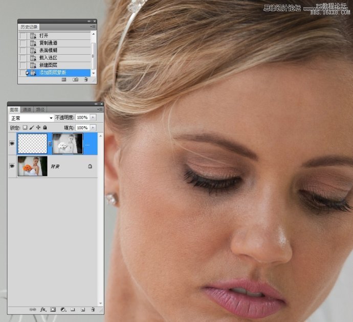 Photoshop給婚紗人像膚色精細修圖,PS教程,16xx8.com教程網