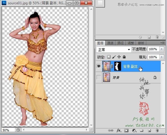 Photoshop打造舞蹈美女人物素描效果