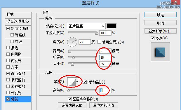 ps设计蓝色金属效果字教程