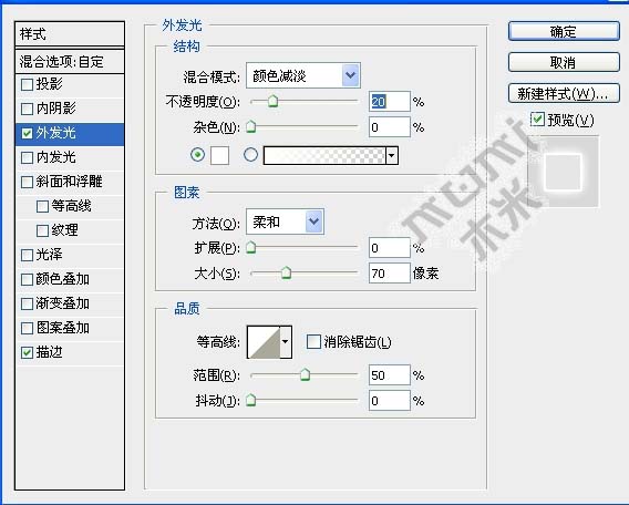 紫色绚丽的立体光影文字效果