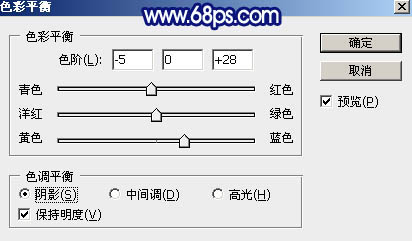 图片制作，滤镜制作蓝色流星图片