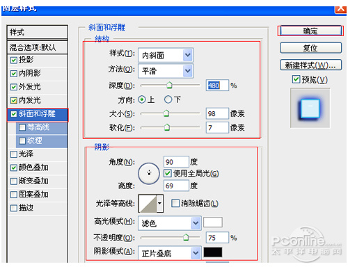 PS教程：Photoshop制作霓虹光文字特效