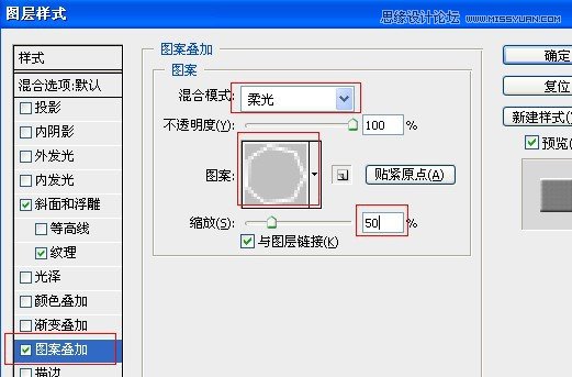 Photoshop制作红色复古金边链坠字效果,PS教程,16xx8.com教程网