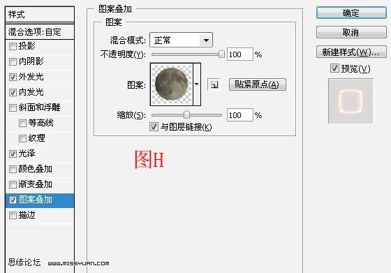 ps制作光影海盗特效（转）