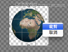 Photoshop CS5制作旋转放大的GIF动画,PS教程,16xx8.com教程网