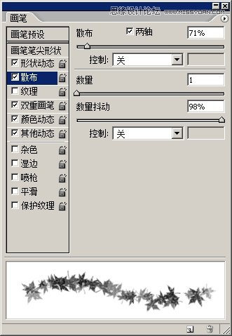 Photoshop制作简单的枫叶艺术字教程,PS教程,16xx8.com教程网