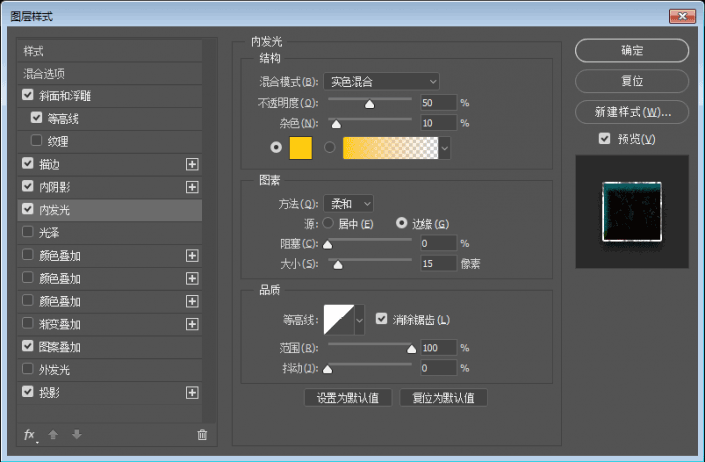 巖石字，用PS制作個(gè)性的巖漿效果字體