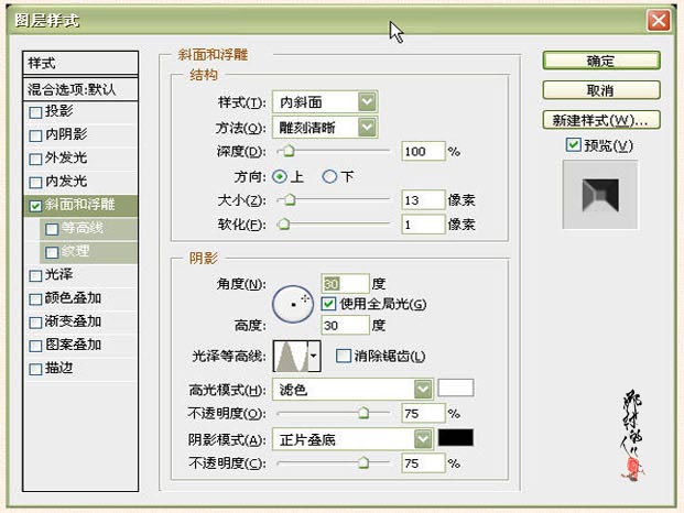 非主流图片