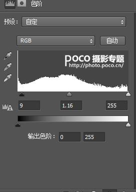 ps cs6调校园美女图片教程