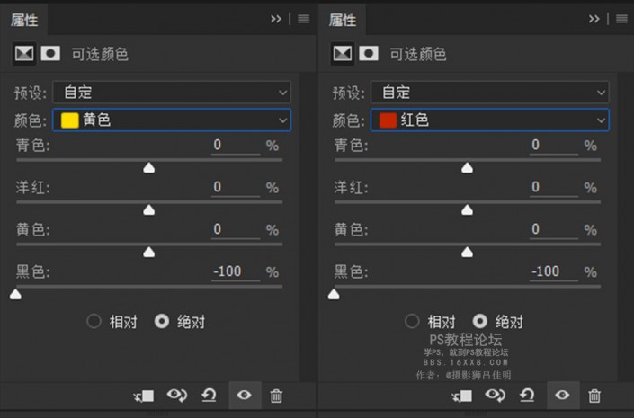 室内人像，调出清新暖光照片效果