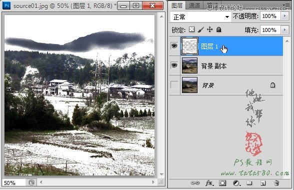 Photoshop給山間鄉(xiāng)村照片添加雪景效果,52photoshop教程