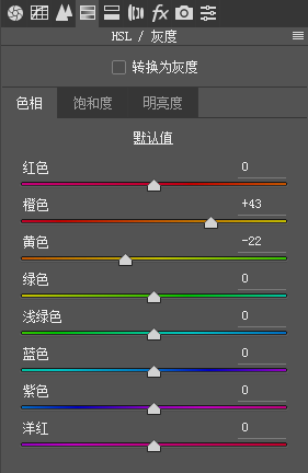 粉紫色，調(diào)出好看的橙粉紫色照片