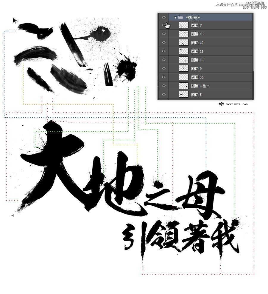 Photoshop制作超酷的3D巖石字體教程