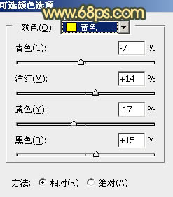 黄色调，ps制作霞光般的黄色调及光线教程