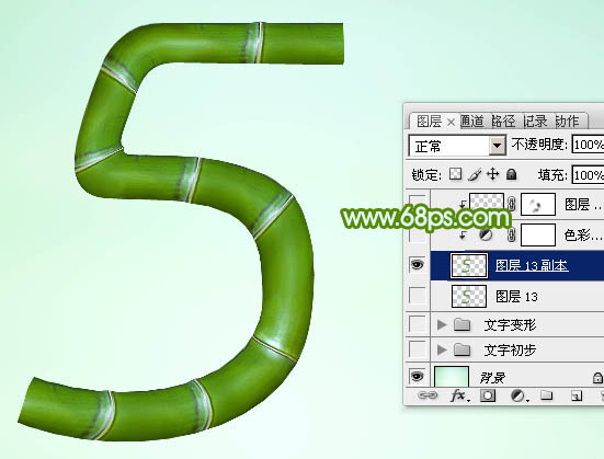 植物字，設(shè)計有端午節(jié)節(jié)日氣氛的竹節(jié)字