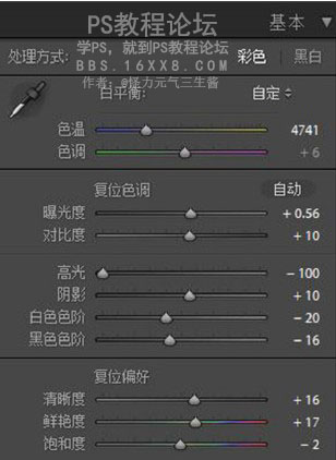 LR調(diào)色教程，仙氣沙灘照調(diào)色教程