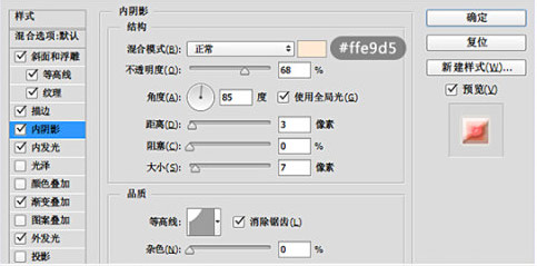 可愛的糖果字效果