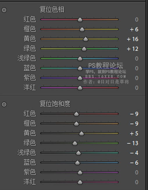 LR调色教程，夏日色调的LR后期思路