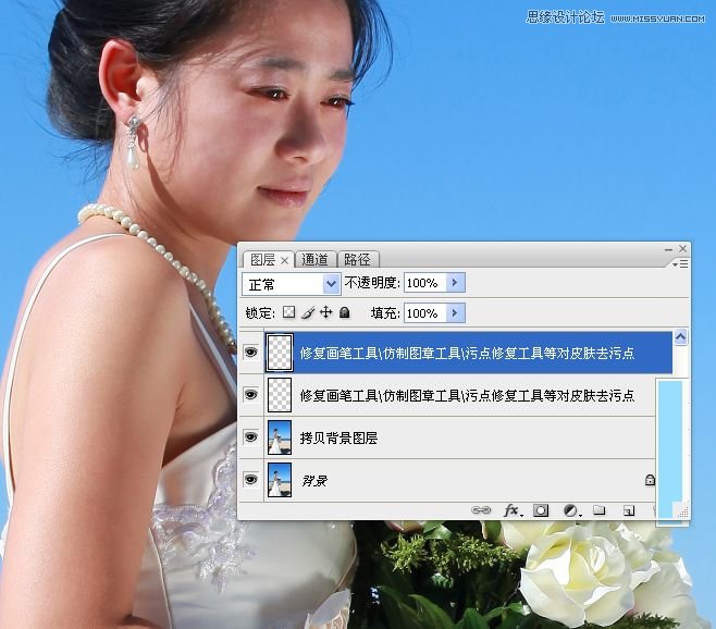 Photoshop给偏暗色海边婚片调亮处理,PS教程,16xx8.com教程网