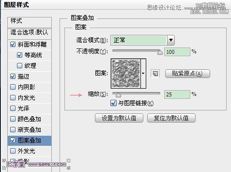 Photoshop制作逼真的镶嵌钻石艺术字,PS教程,16xx8.com教程网