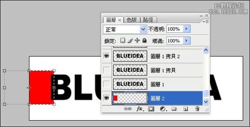 用Photoshop制作文字波動動畫