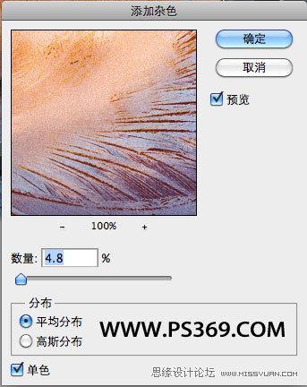 Photoshop结合AI制作炫酷的3D字教程,PS教程