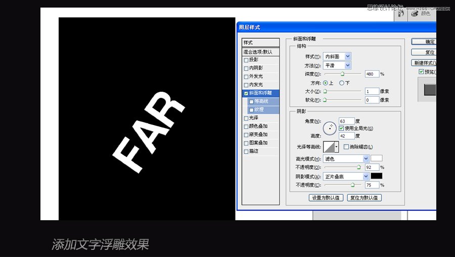 Photoshop设计坠入水中的光效艺术字教程,PS教程,16xx8.com教程网