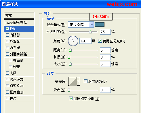 ps輕松制作晶瑩剔透膠體特效字