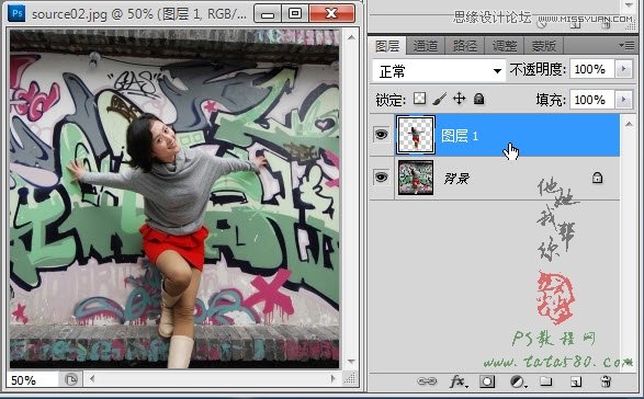 Photoshop合成海報設(shè)計中的照片卷頁效果