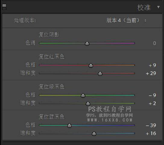 粉色教程，用過PS調(diào)出唯美少女風(fēng)色調(diào)照片