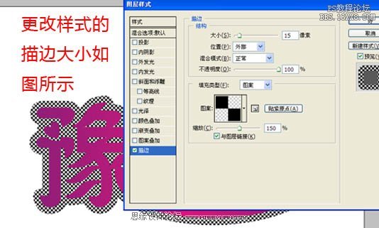 Photoshop制作QQ群标志GIF动画的教程,PS教程