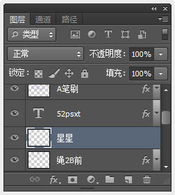 Photoshop制作溫馨的圣誕積雪字