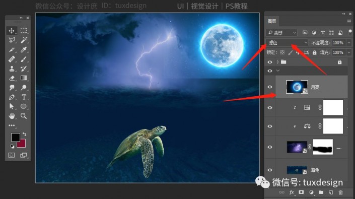 夢幻合成，用PS和深海海龜?shù)囊褂温眯? title=