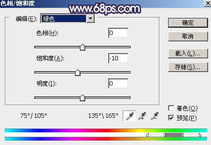 黃色調(diào)，ps調(diào)出秋天黃藍(lán)色調(diào)照片實(shí)例