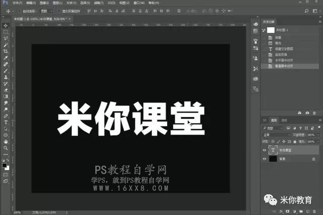 故障字，制作類似抖音LOGO的故障字效果