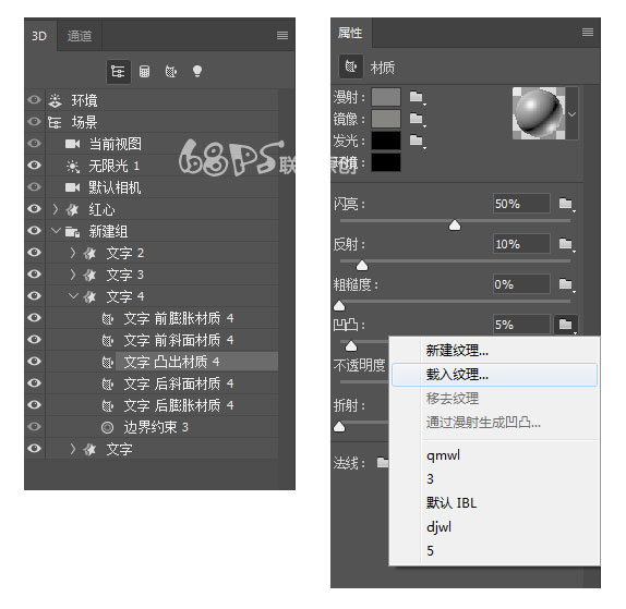 金屬字，手把手教你打造文字古典金屬感