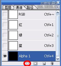 Photoshop字体制作教程：液化字的制作