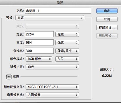 教你做一個(gè)番茄醬文字效果