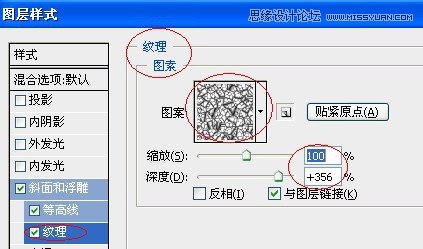 Photoshop制作红色复古金边链坠字效果,PS教程,16xx8.com教程网